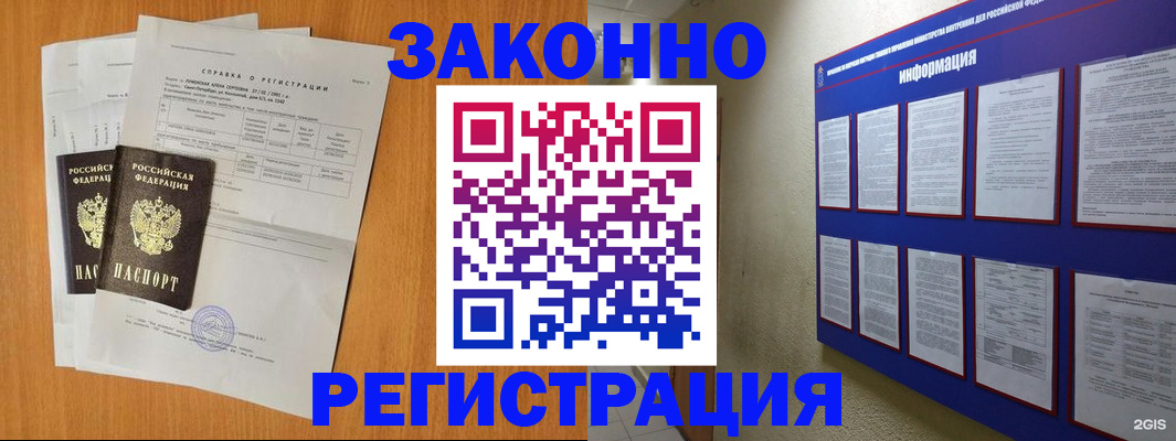 форма 3 в Кировске